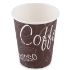 Picture of Paper Cup 8oz 